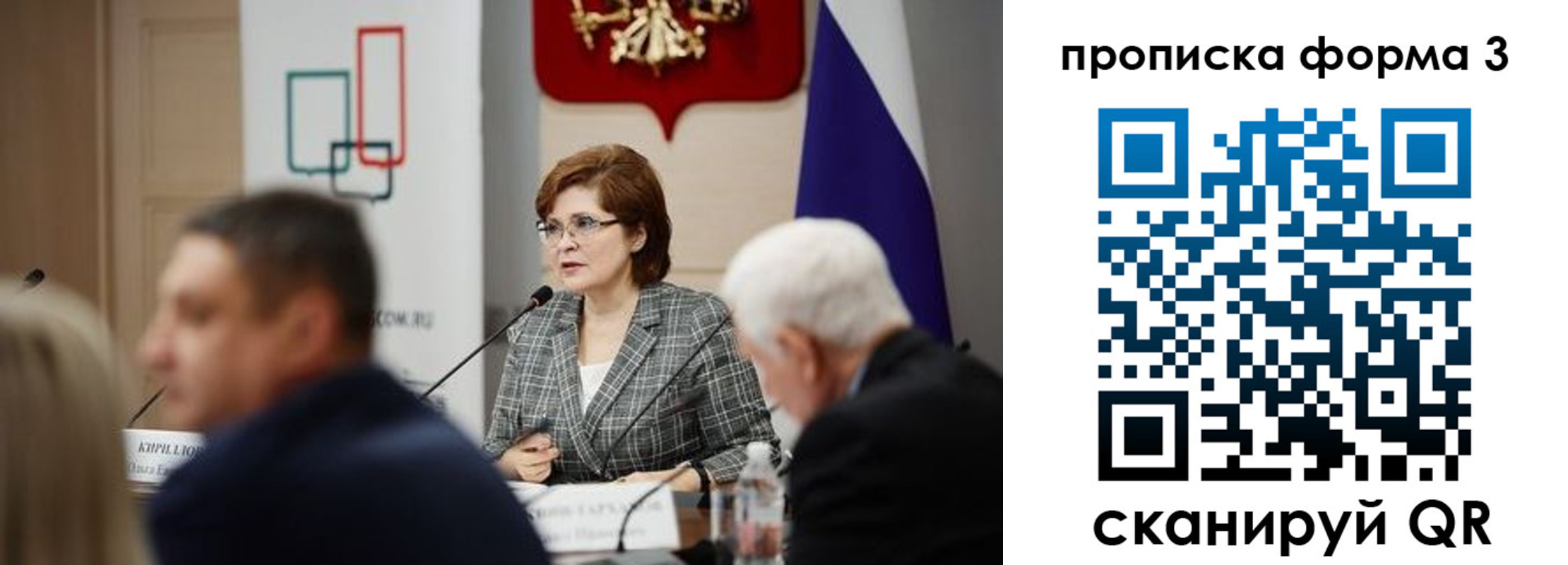 форма 3 в Вяземском