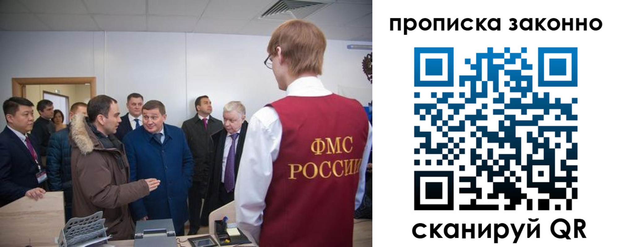 пропишу в квартире в Вяземском