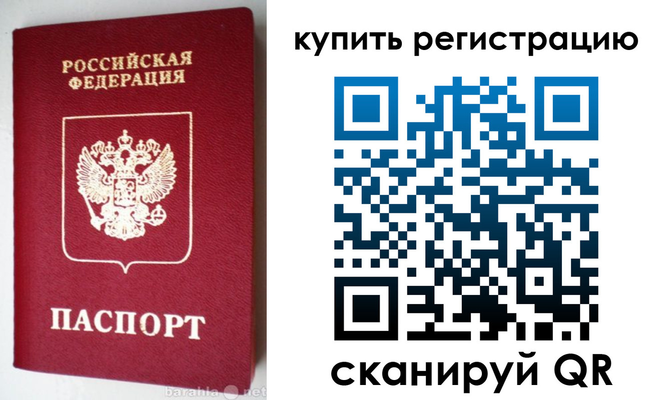 регистрация в Вяземском