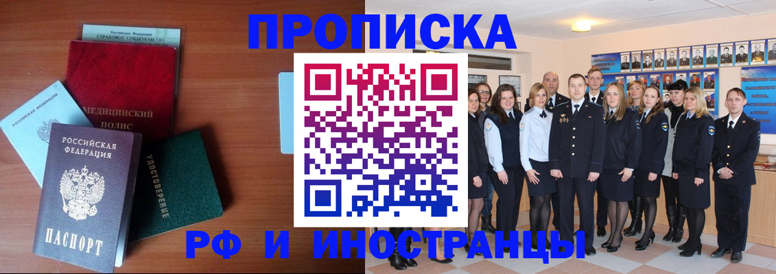 пропишу в квартире в Вяземском